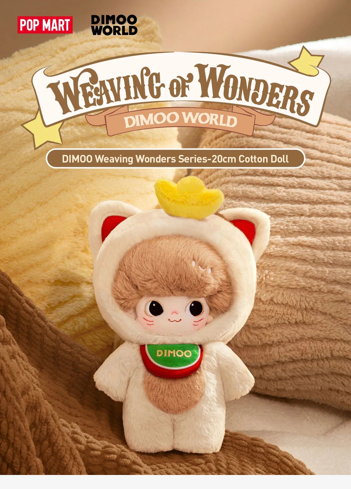 DIMOO Weaving Wonders Series- 20cm Cotton Doll