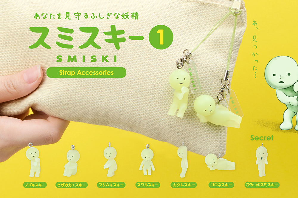 SMISKI series 1 capsule