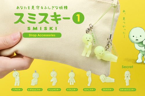 SMISKI series 1 capsule