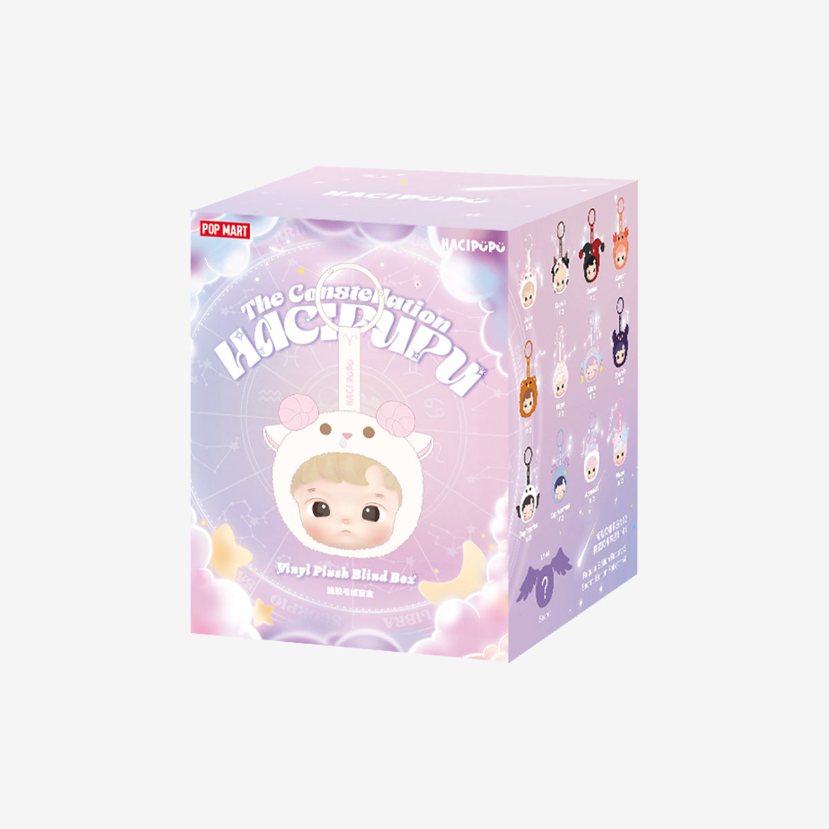 HACIPUPU The Constellation Series - Vinyl Plush Blind Box