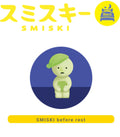 SMISKI bed