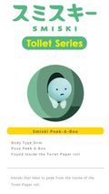 SMISKI toilet