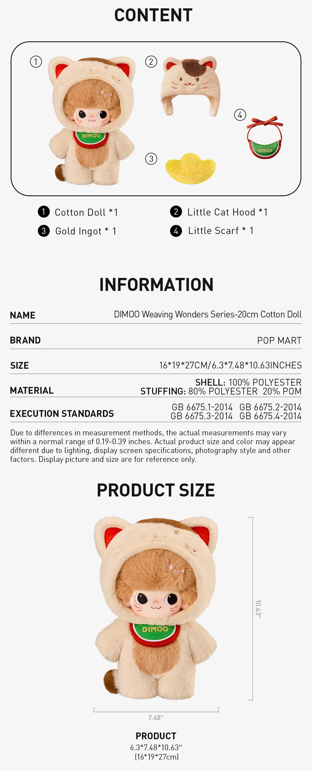 DIMOO Weaving Wonders Series- 20cm Cotton Doll