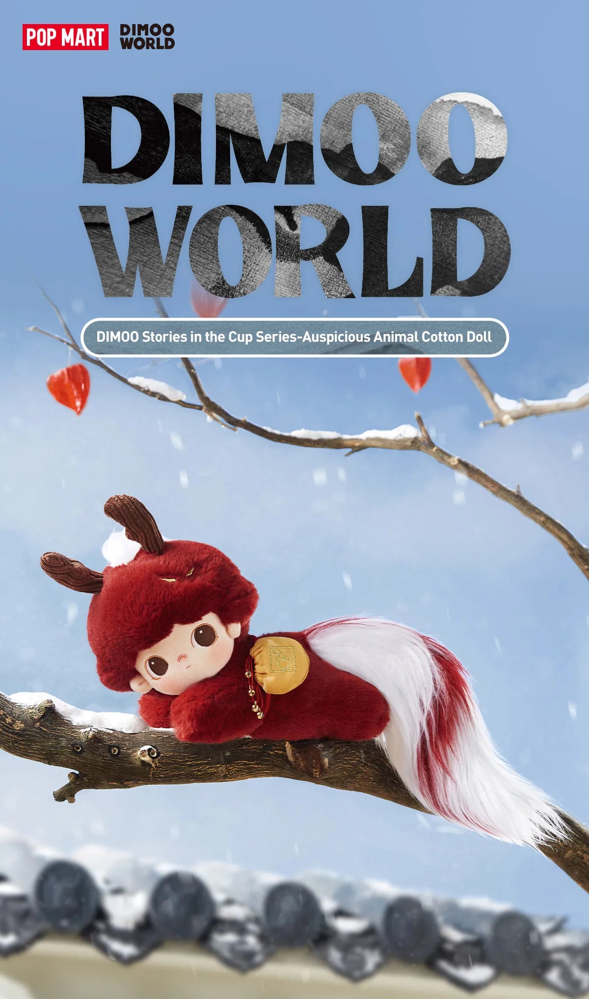 DIMOO Stories in the Cup Series- Auspicious Animal Cotton Doll