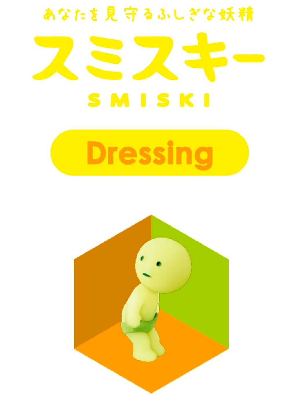 SMISKI dressing