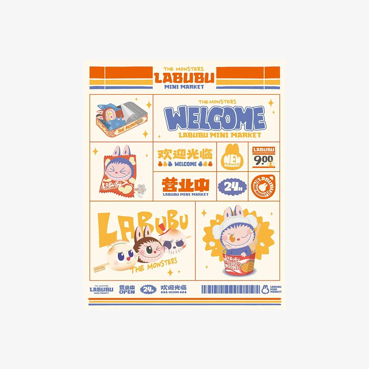 THE MONSTERS Wacky Mart Series- Display Container