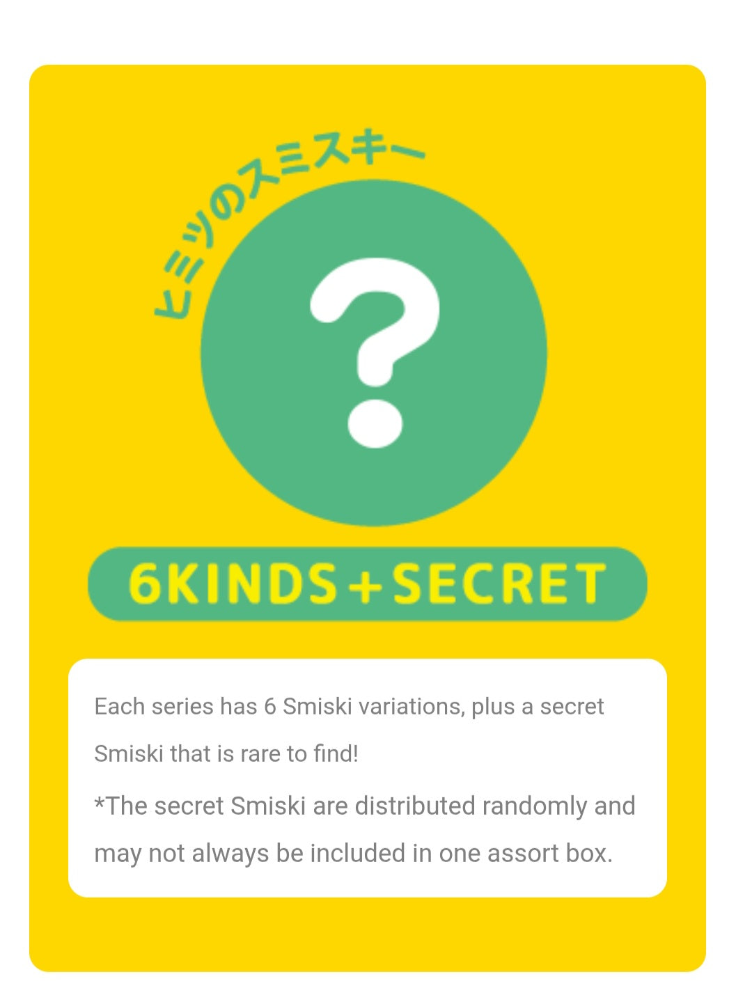 SMISKI toilet